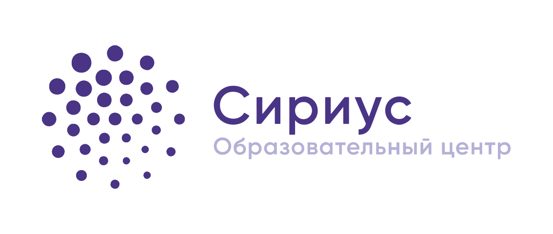 Сириус по информатике 7